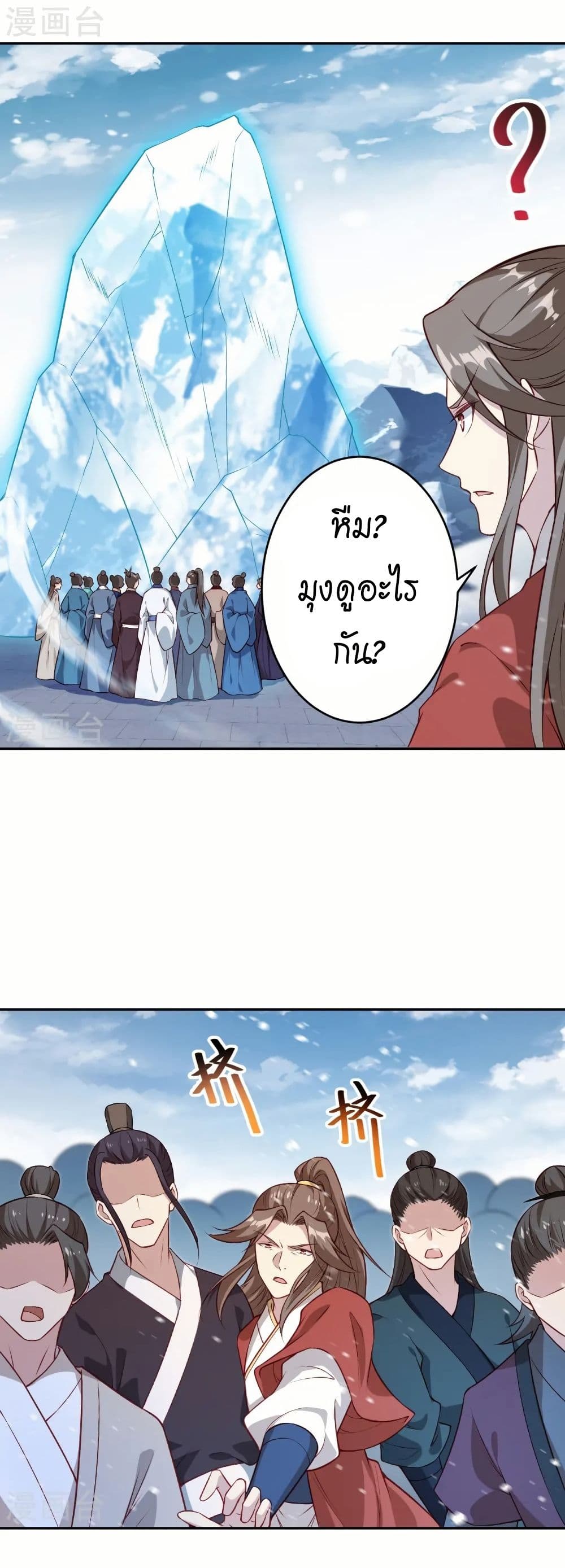 หน้า 3