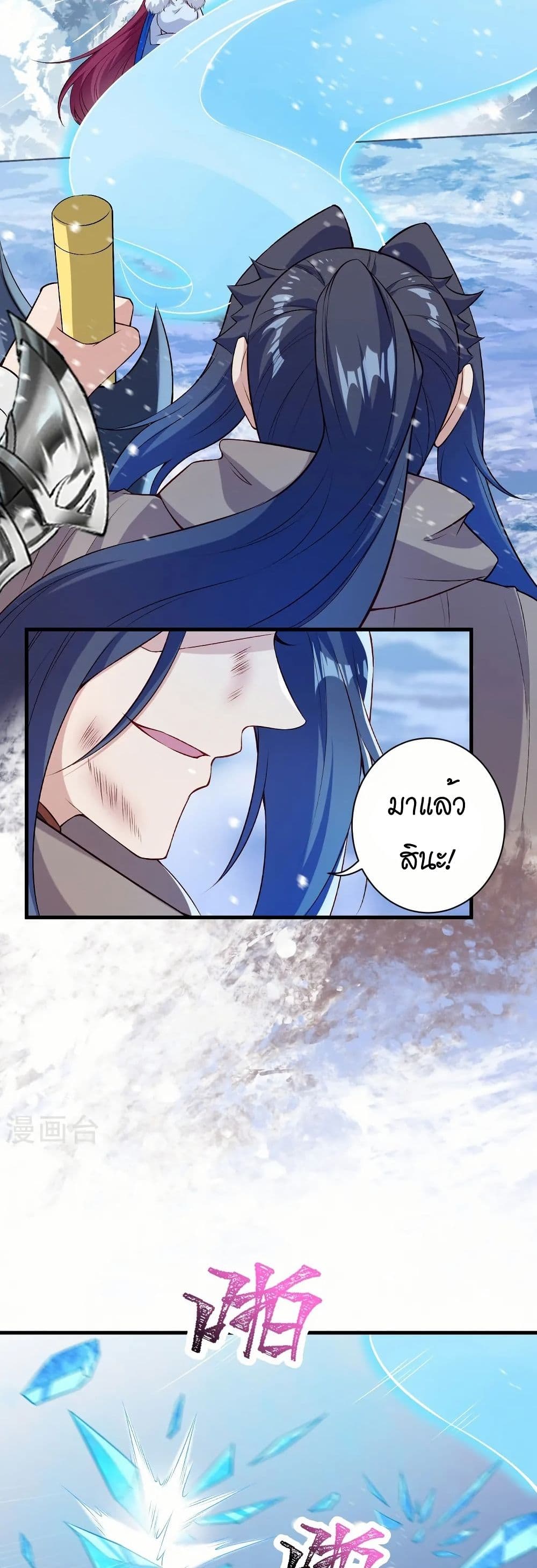หน้า 24