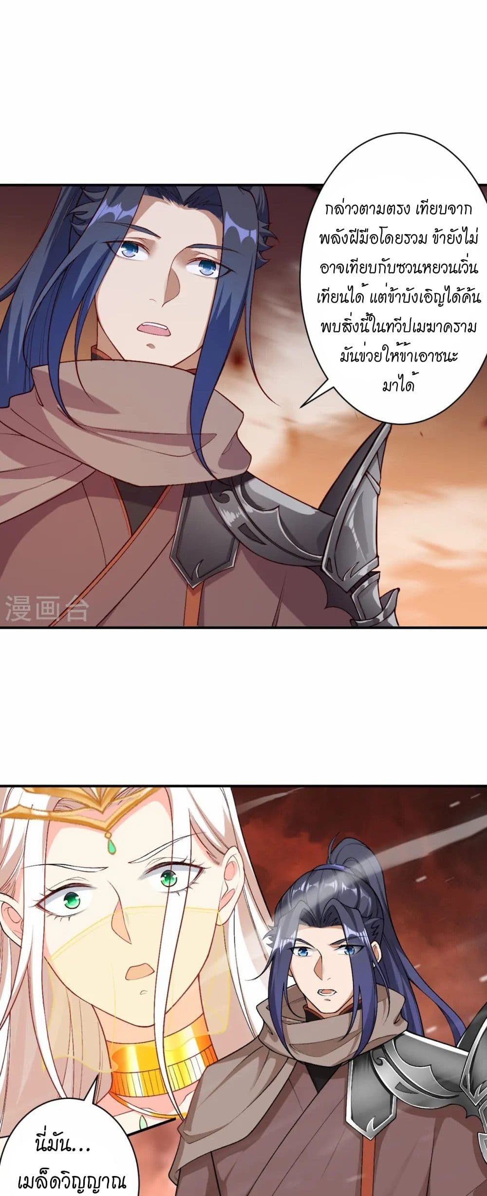 หน้า 25