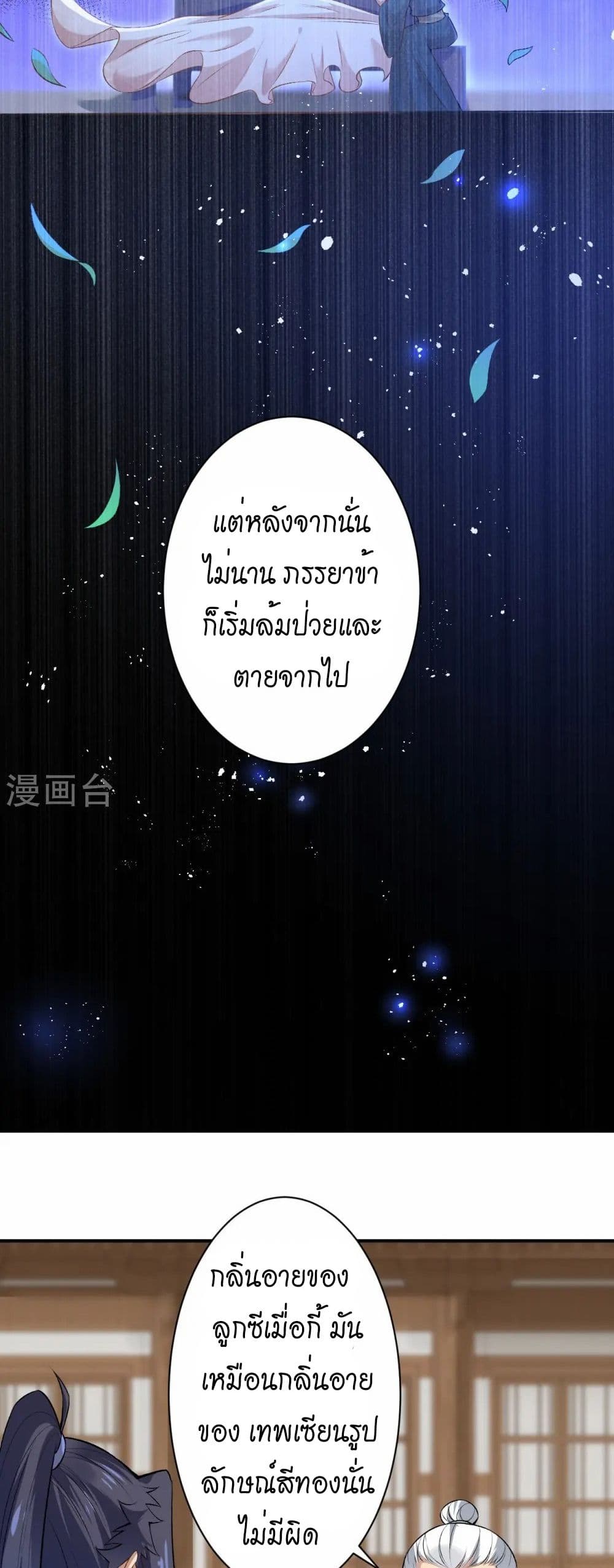 หน้า 26