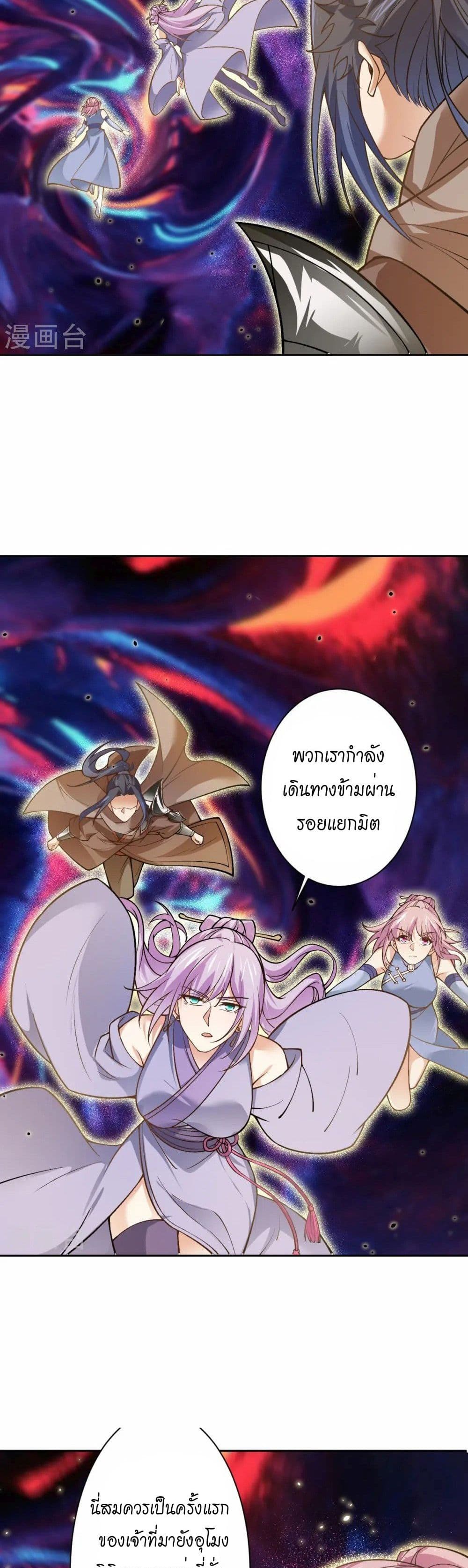 หน้า 26