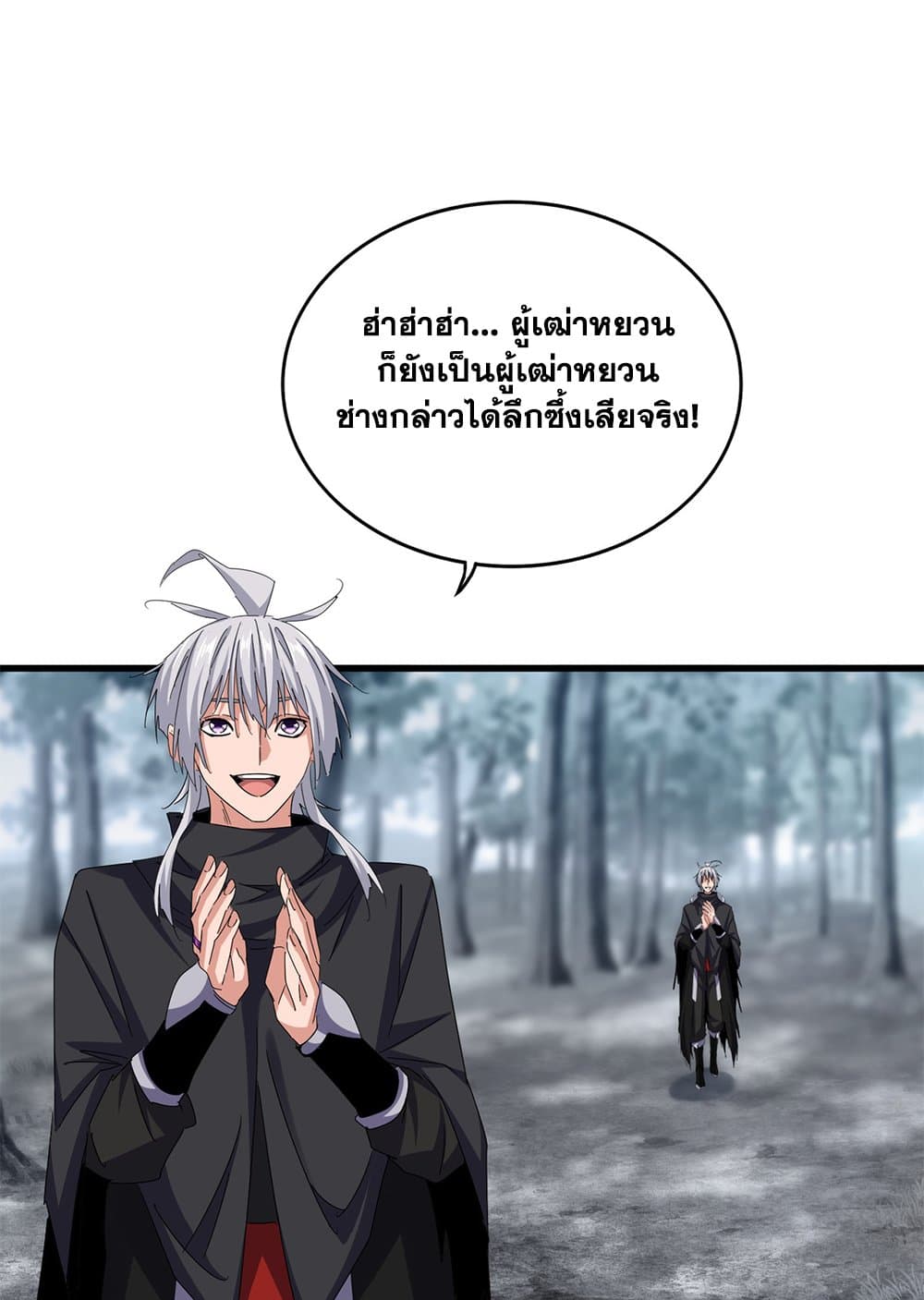 หน้า 26
