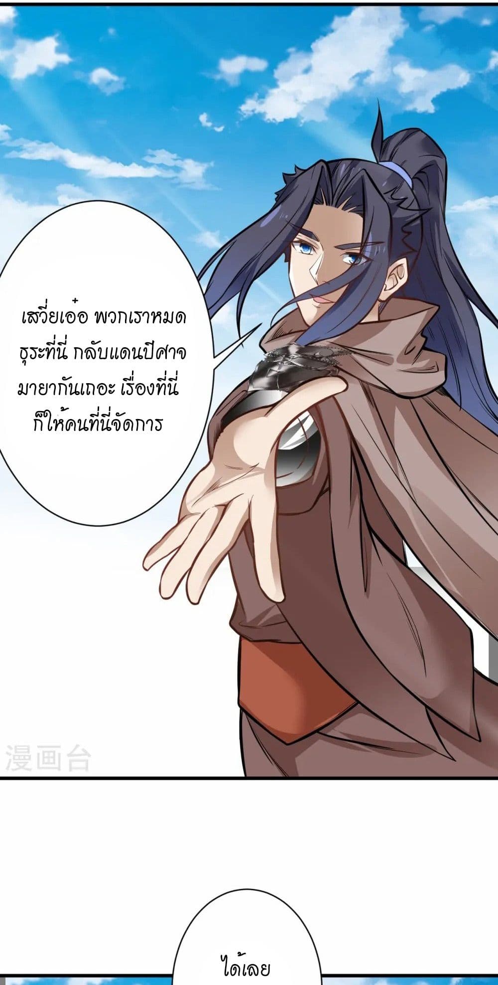 หน้า 27