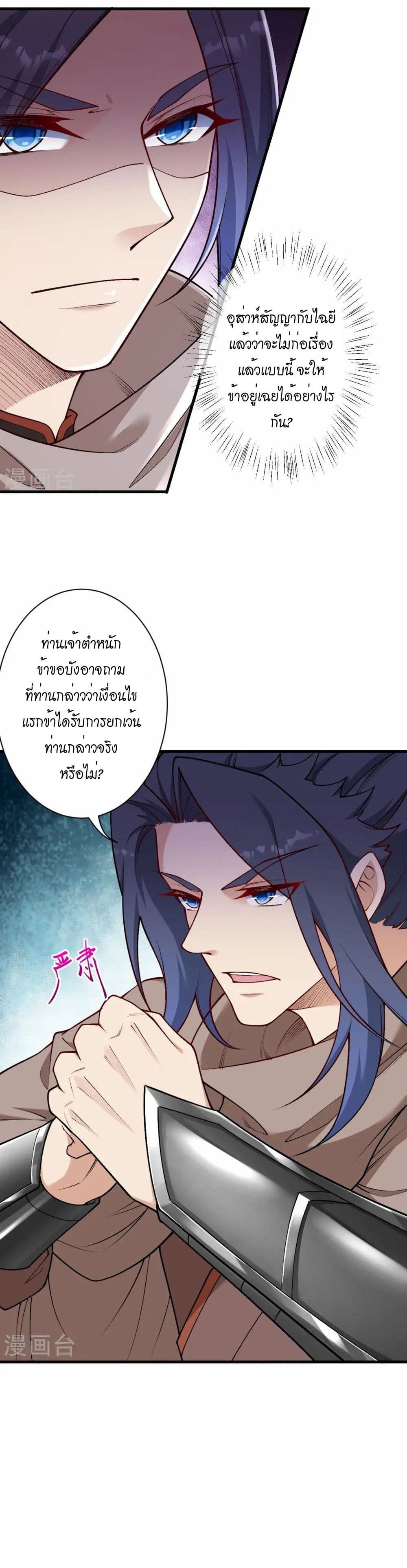 หน้า 27