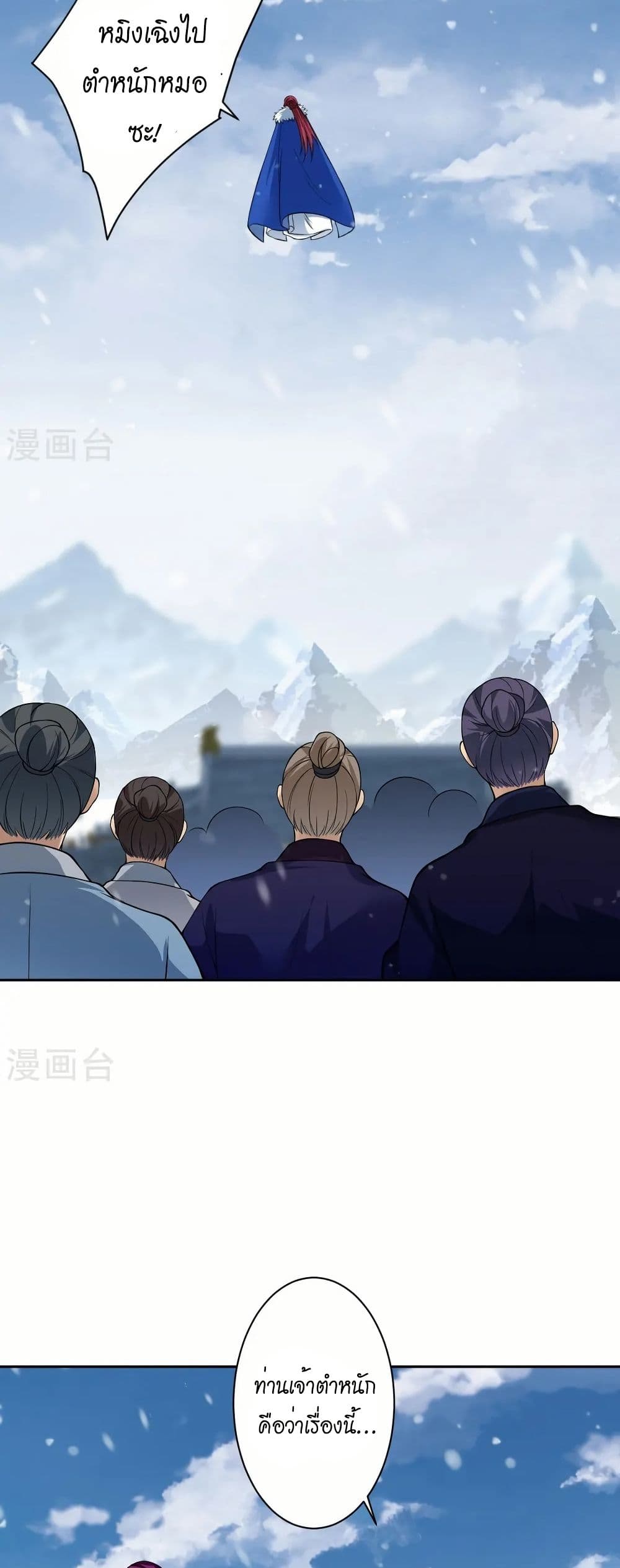หน้า 28