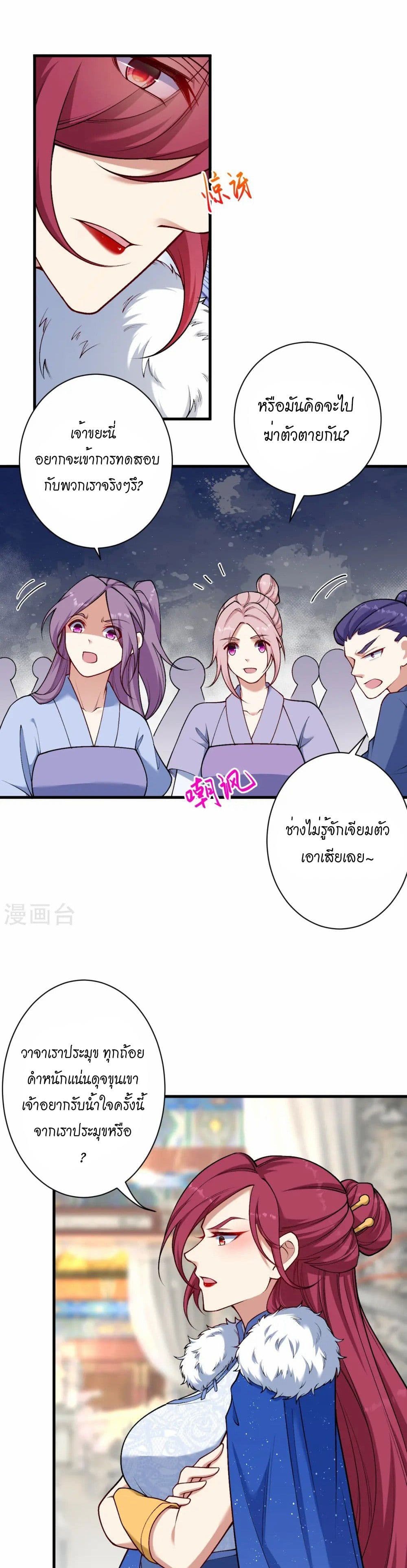 หน้า 28
