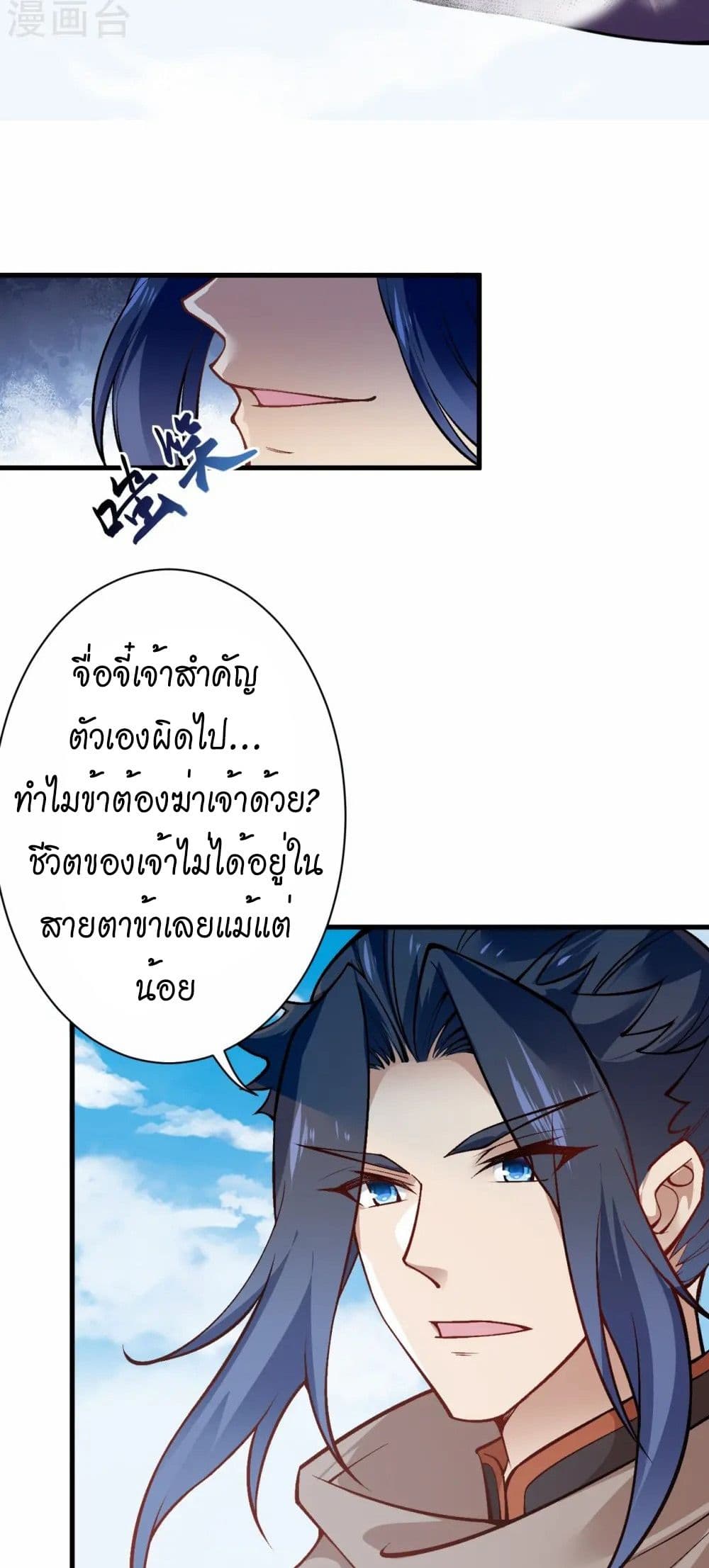 หน้า 28