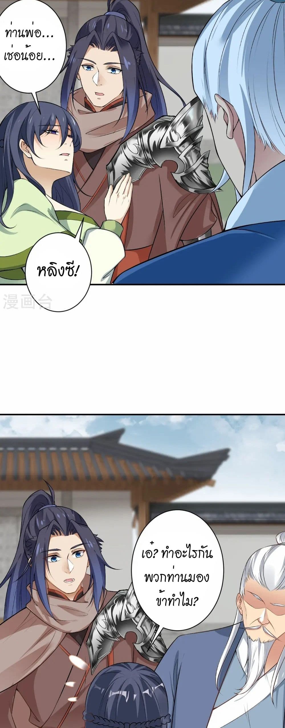 หน้า 28