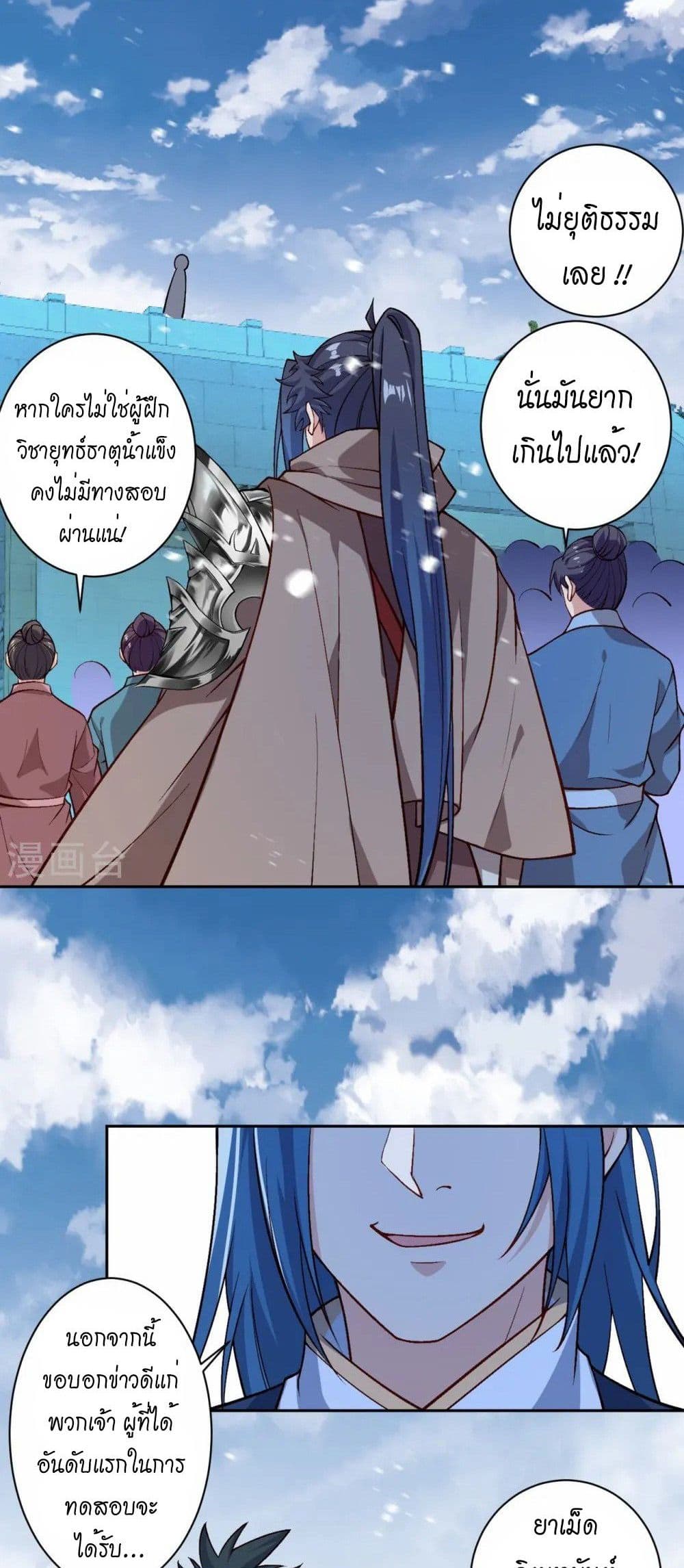หน้า 28