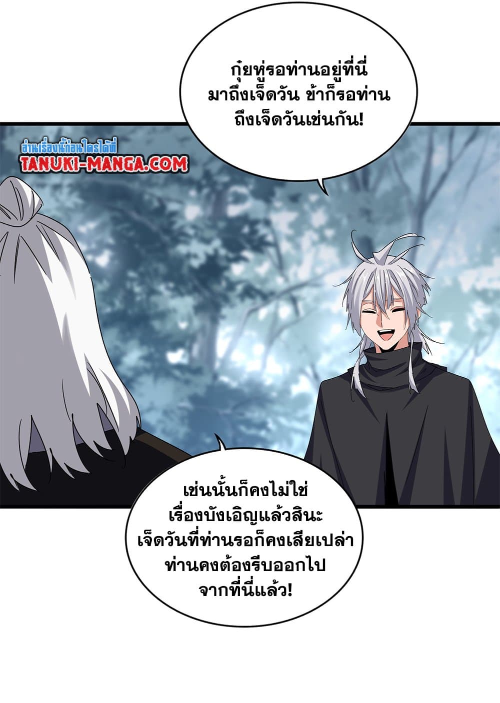 หน้า 29