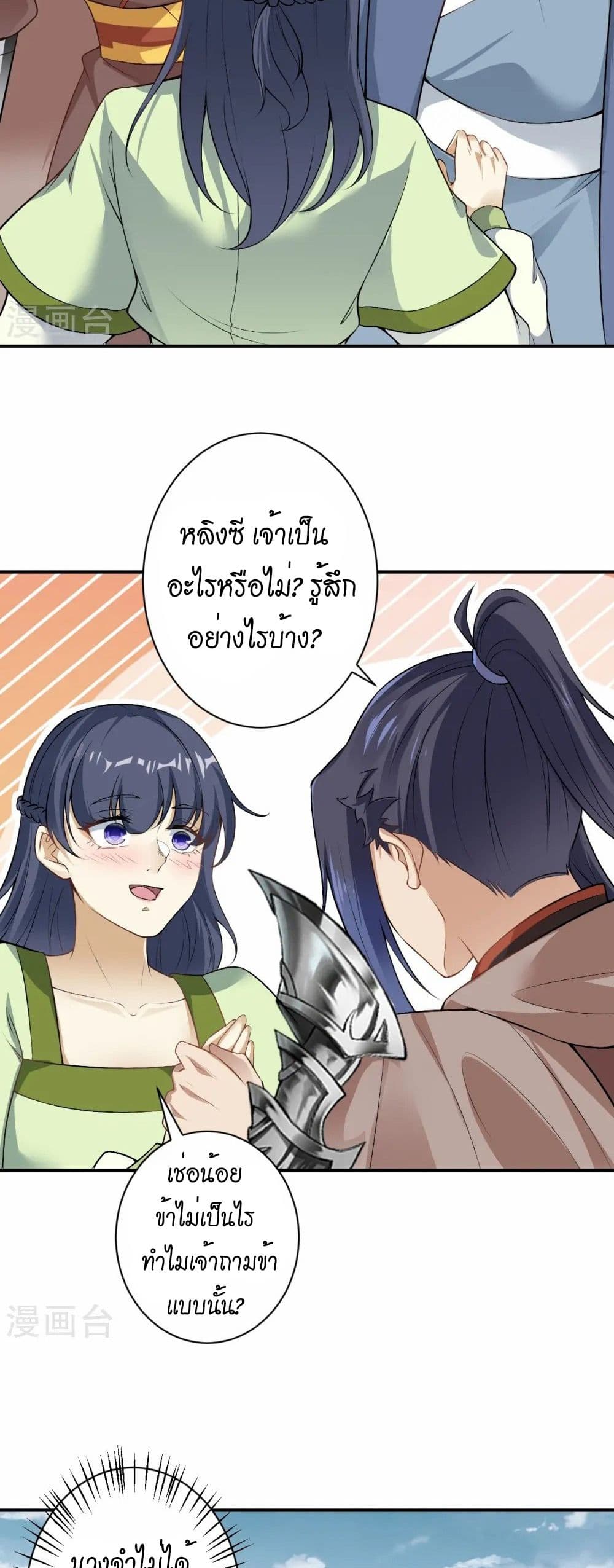 หน้า 29
