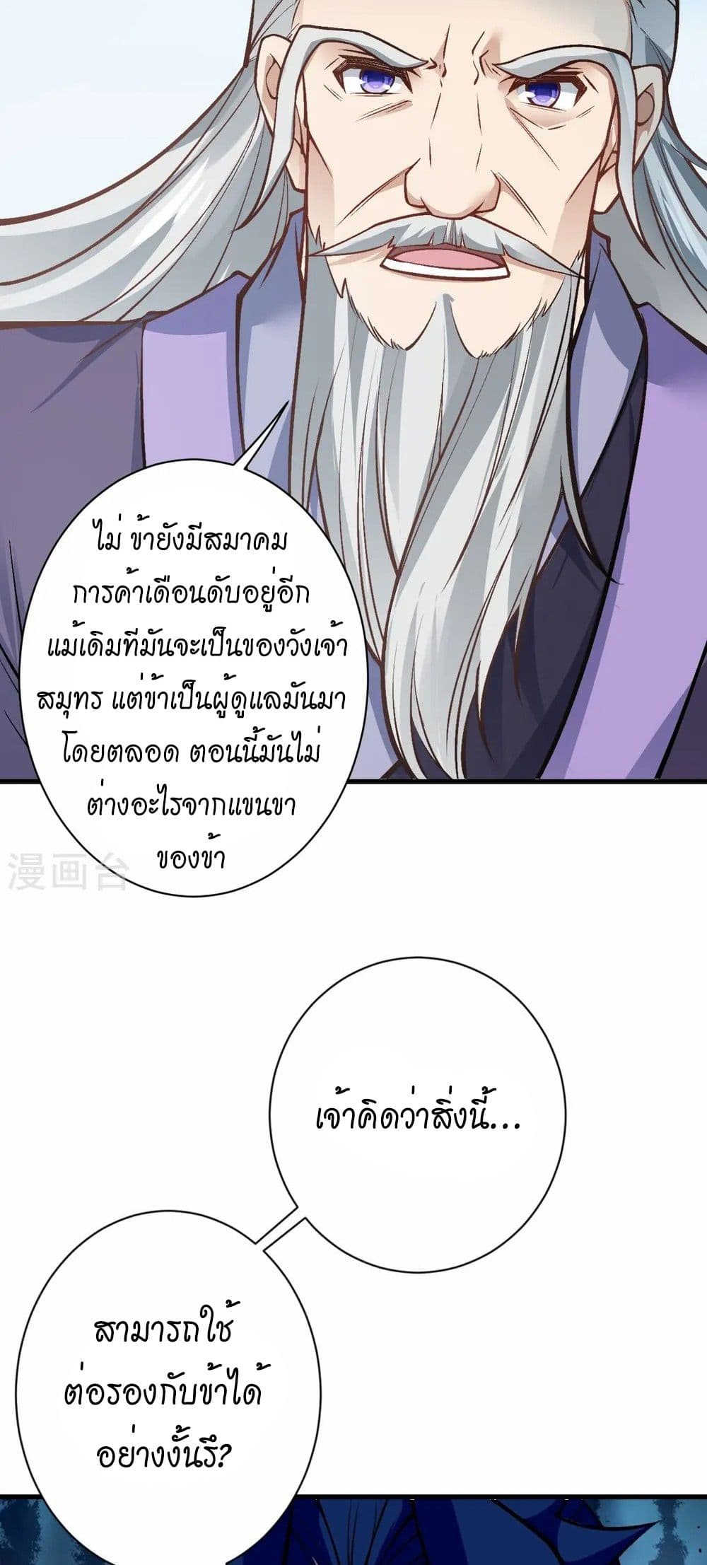 หน้า 30