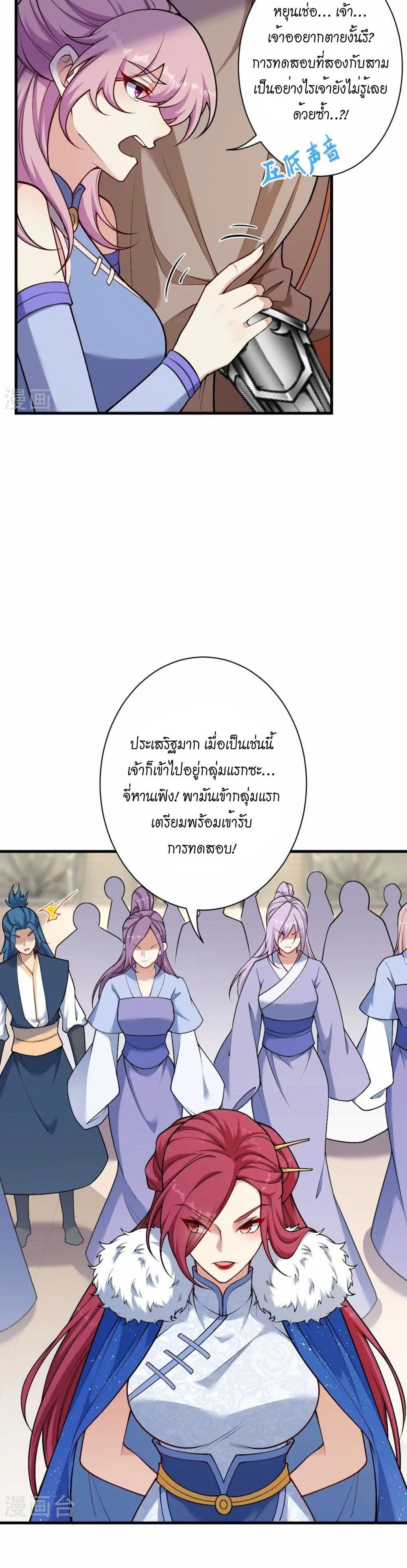 หน้า 30