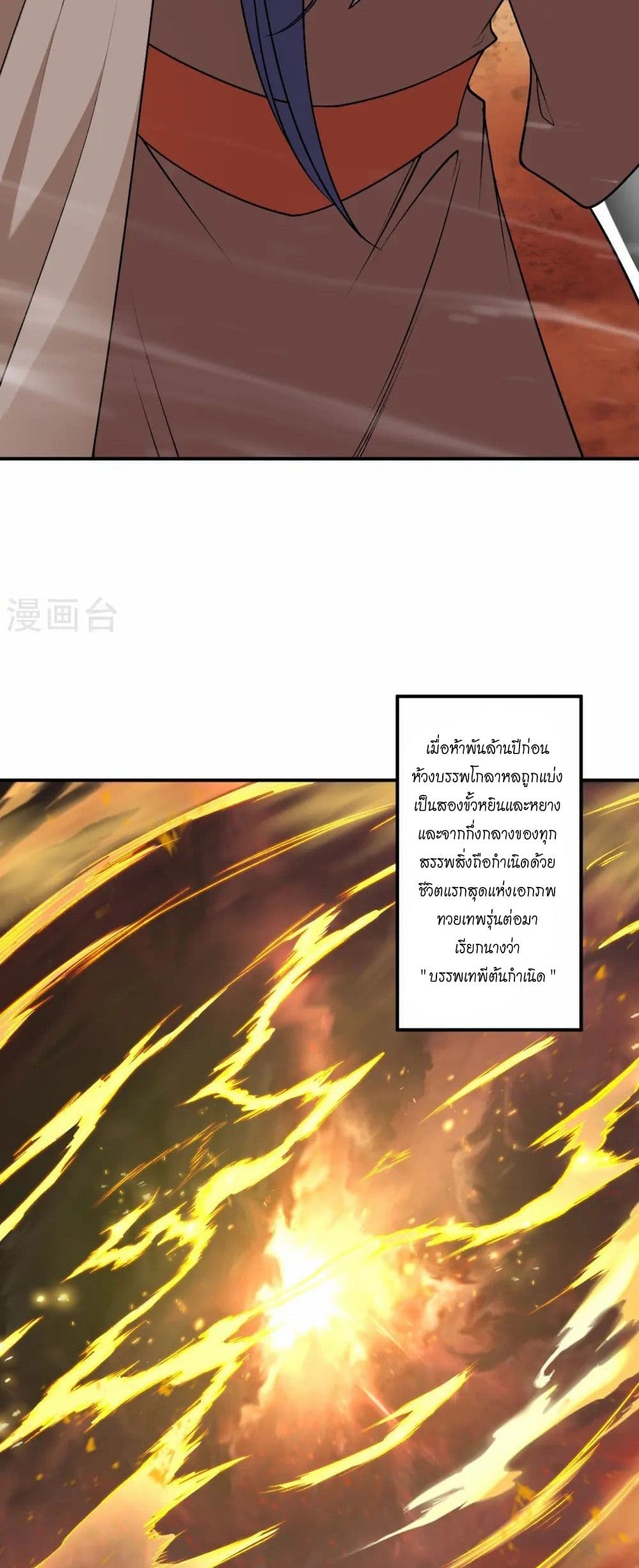 หน้า 30