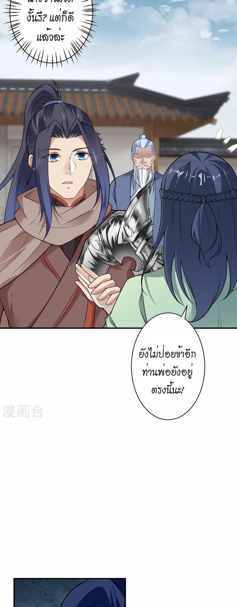หน้า 30