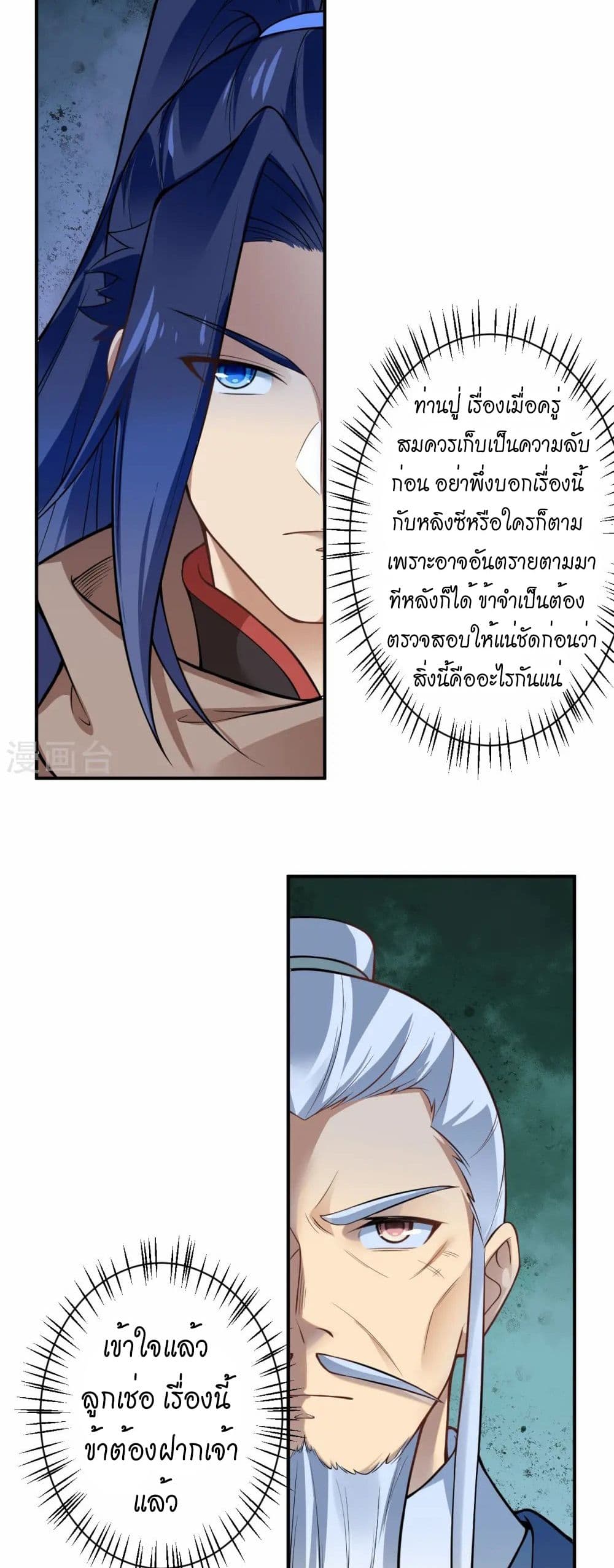 หน้า 31