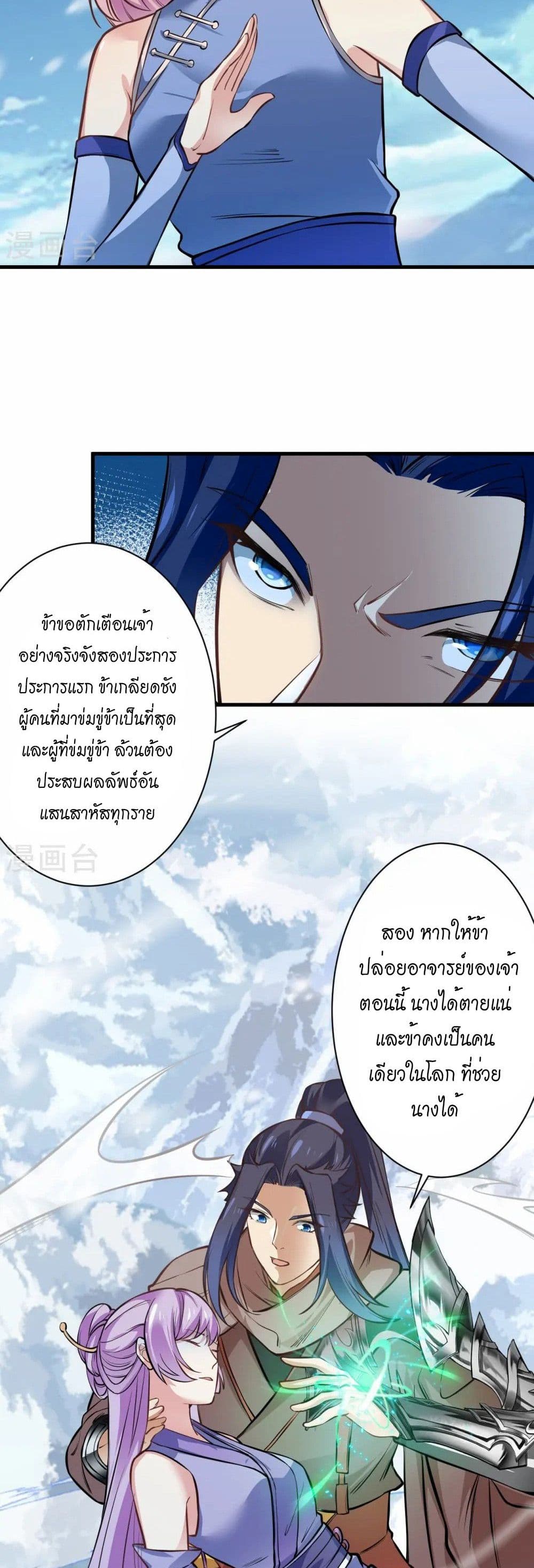 หน้า 32