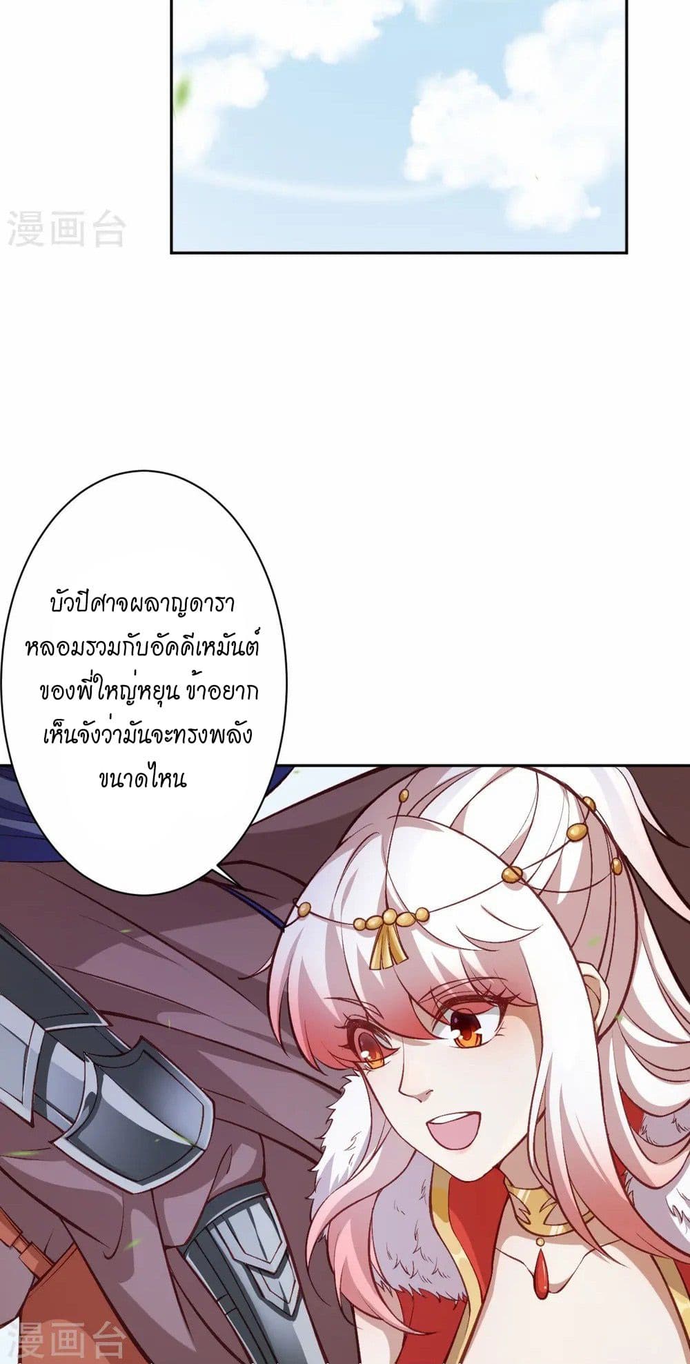 หน้า 32