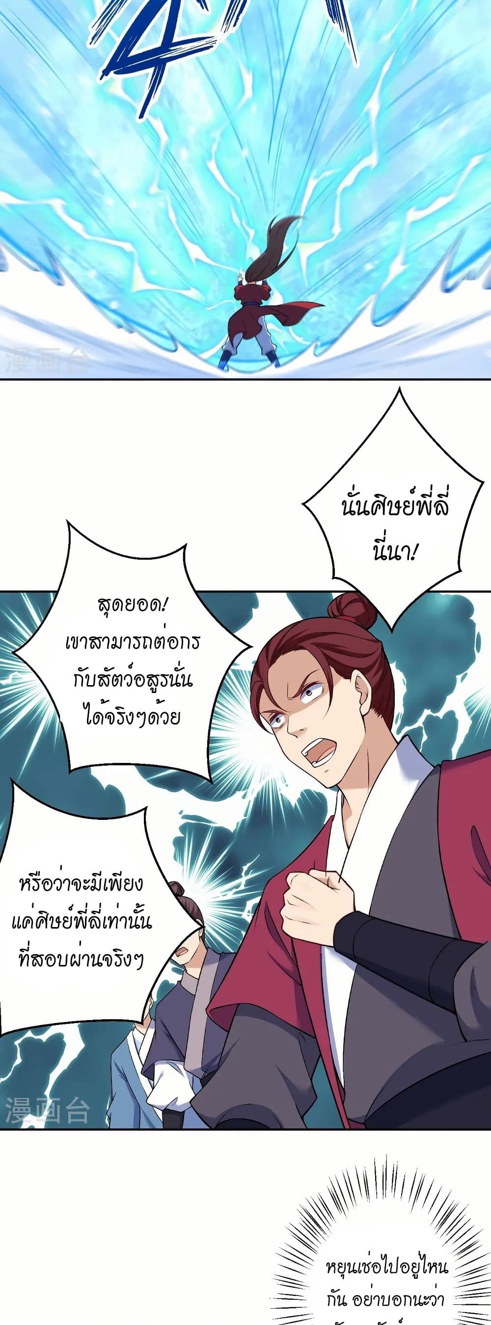 หน้า 32