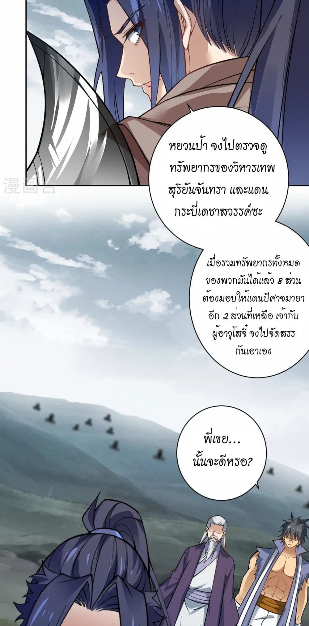 หน้า 33