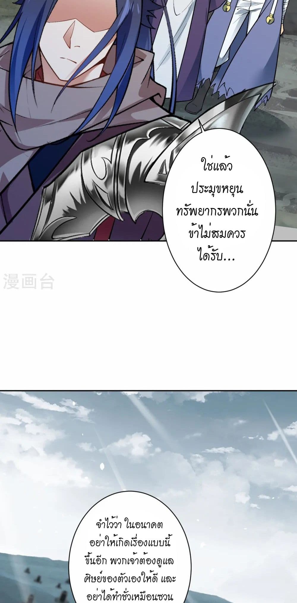 หน้า 34