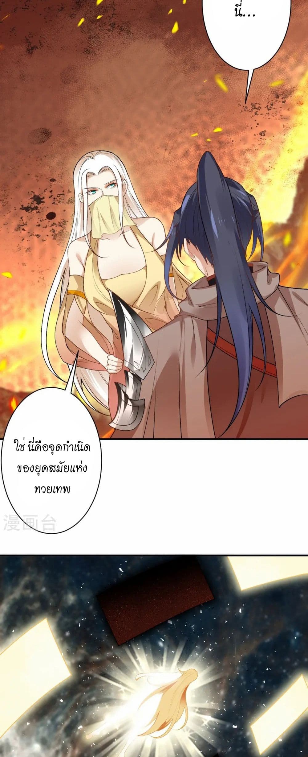 หน้า 34
