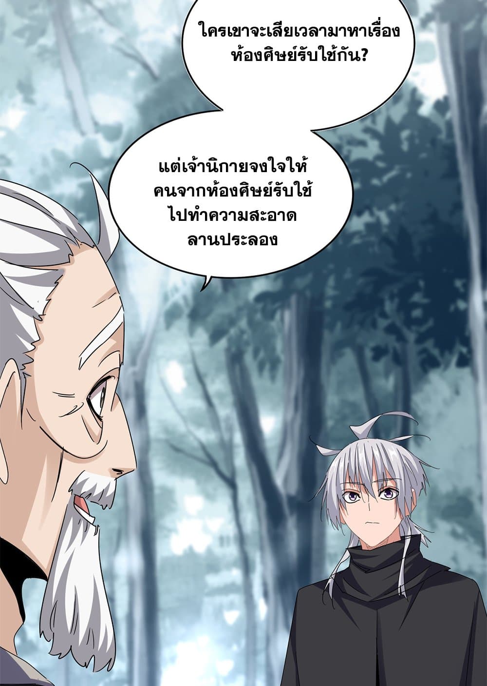 หน้า 34