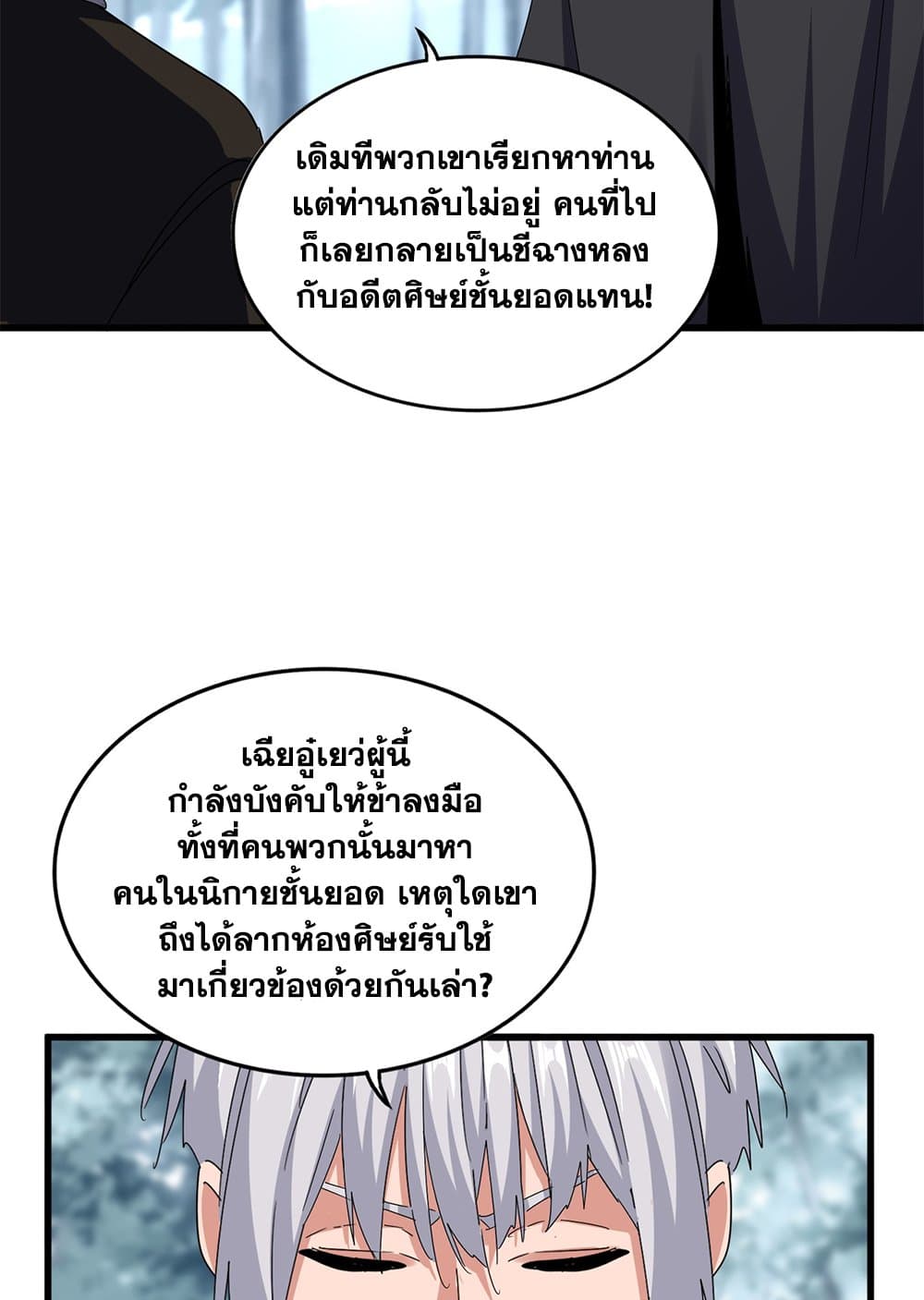 หน้า 35