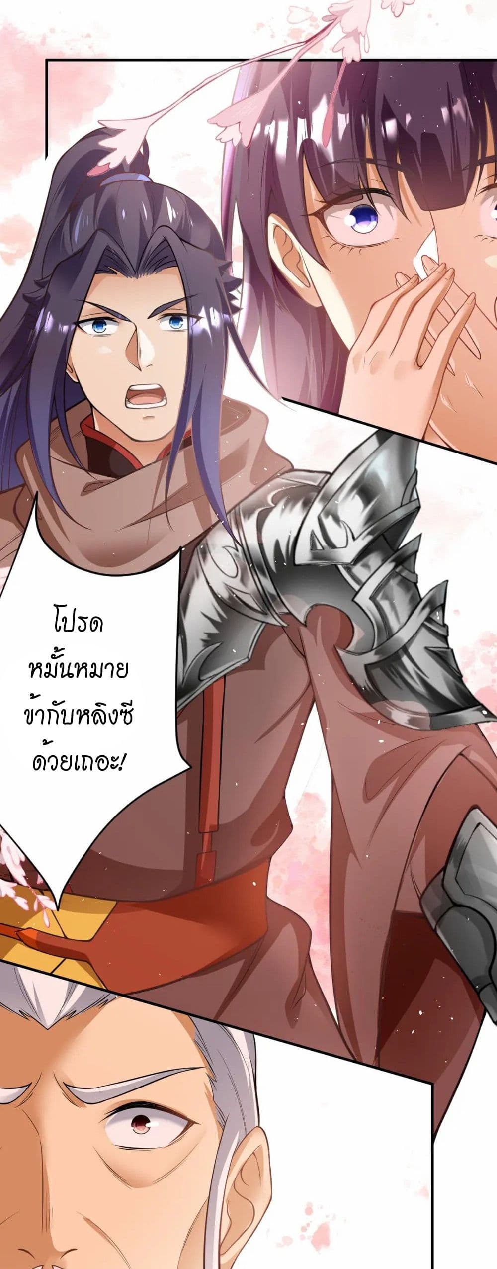 หน้า 35