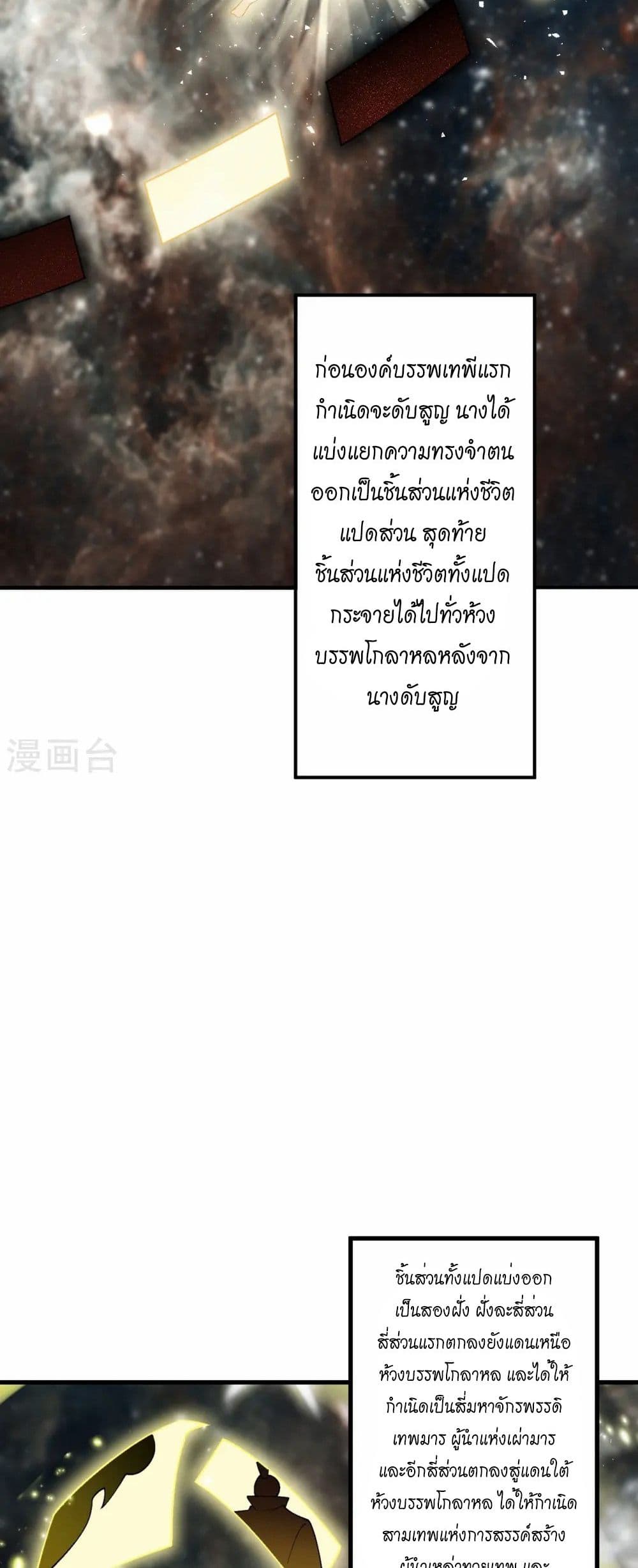 หน้า 35