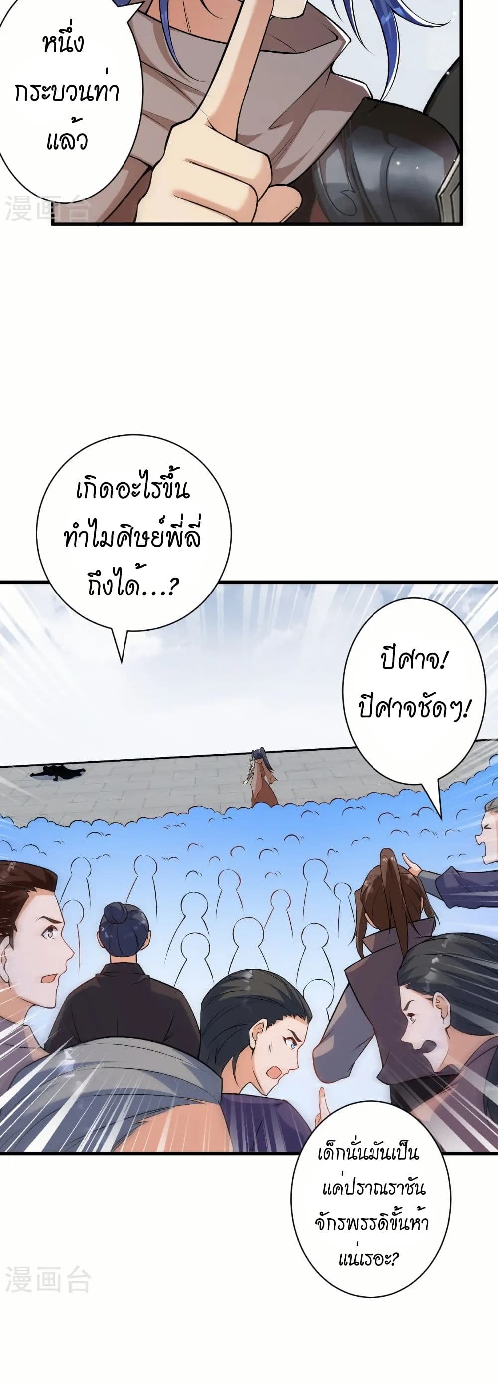 หน้า 35