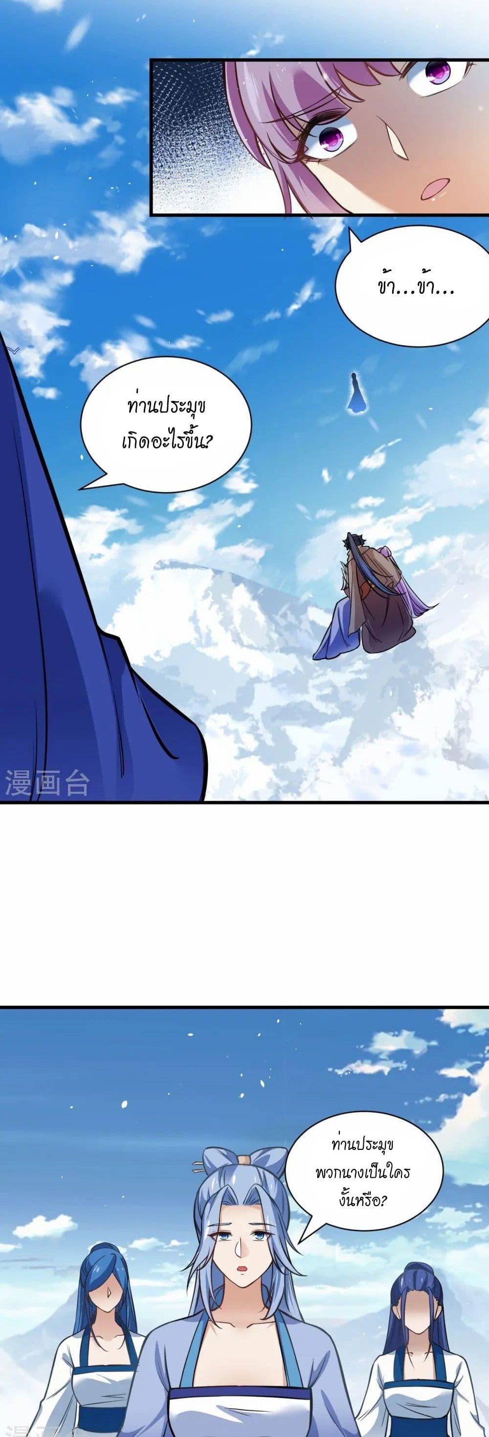 หน้า 37