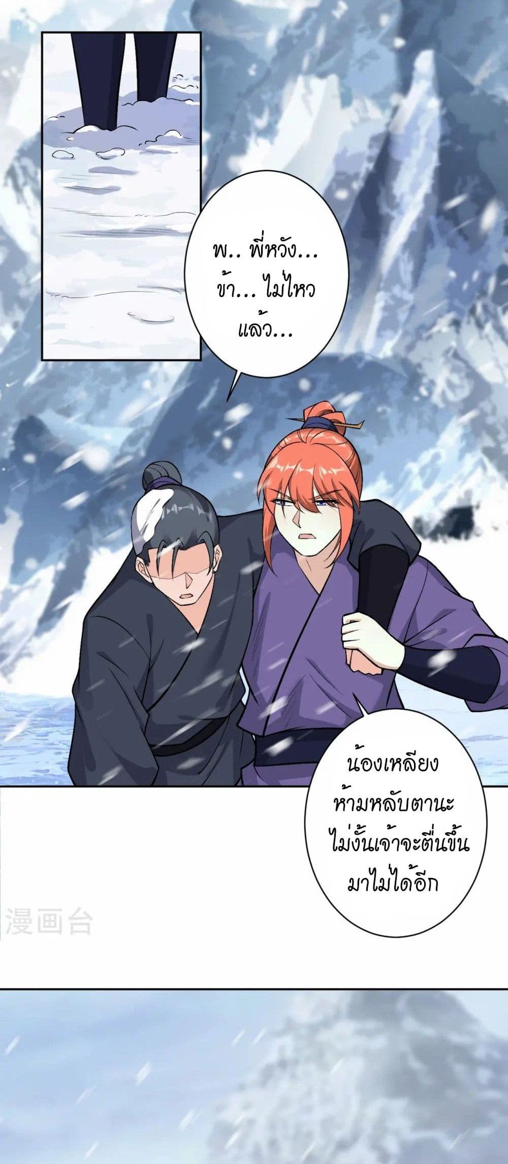 หน้า 38