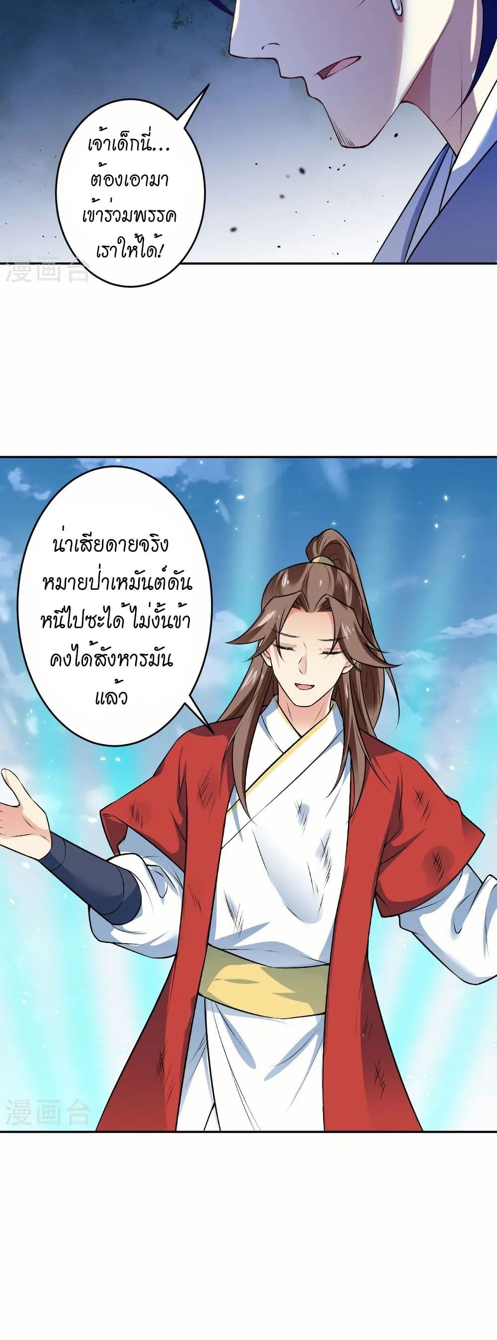 หน้า 40