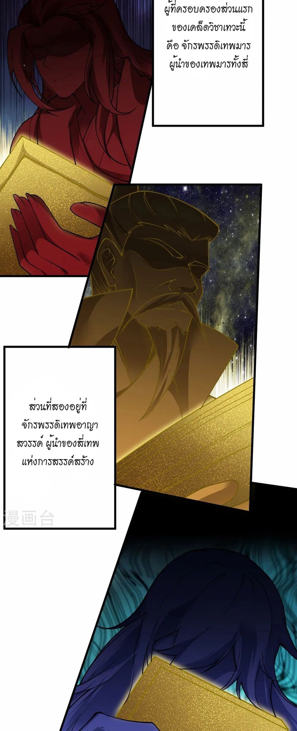 หน้า 42