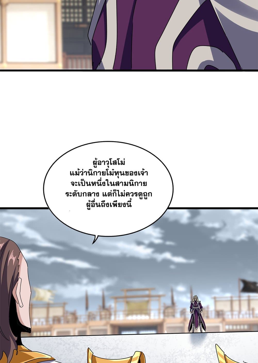 หน้า 43