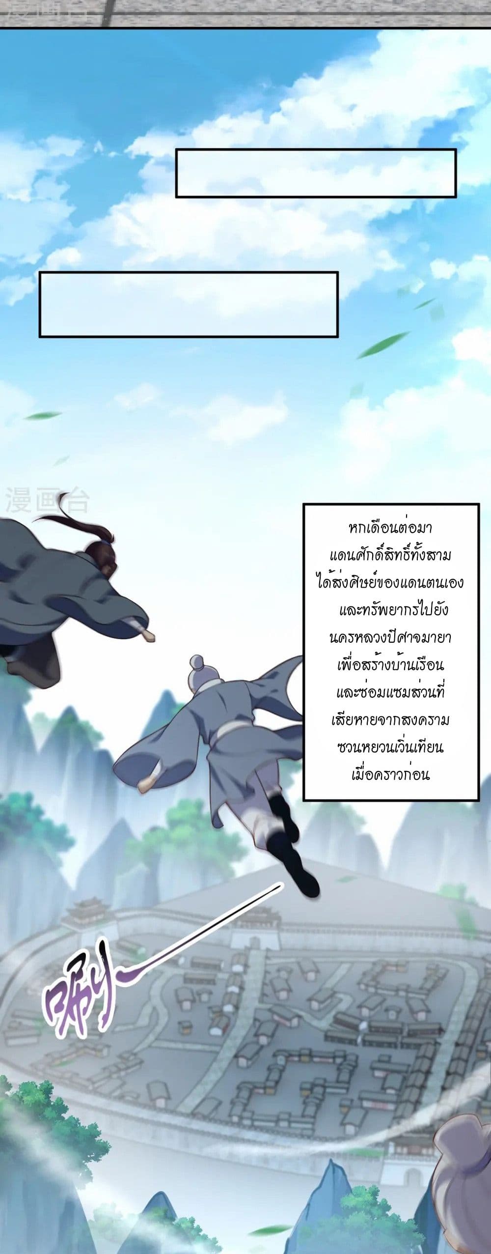 หน้า 45