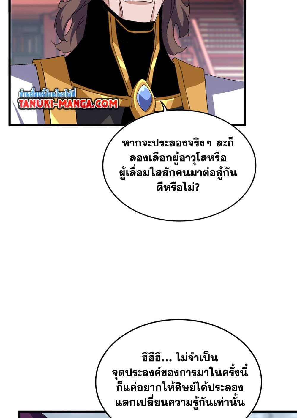 หน้า 45