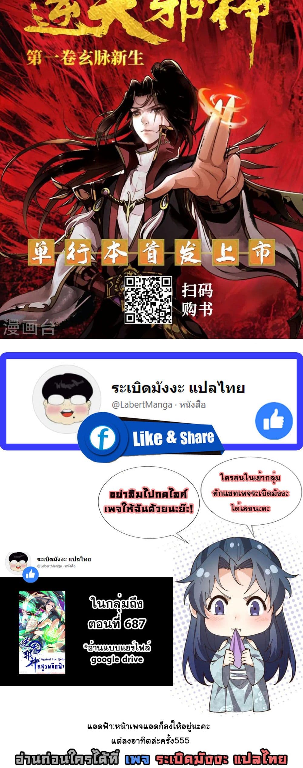 หน้า 50