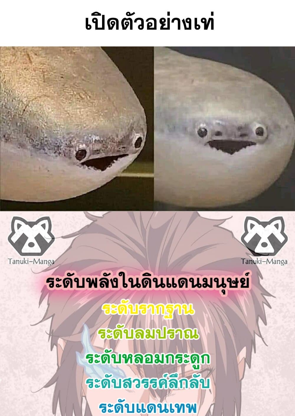 หน้า 58