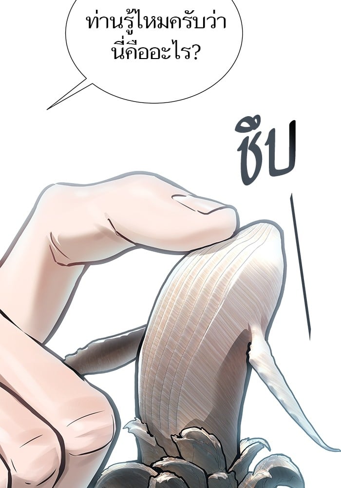 หน้า 101