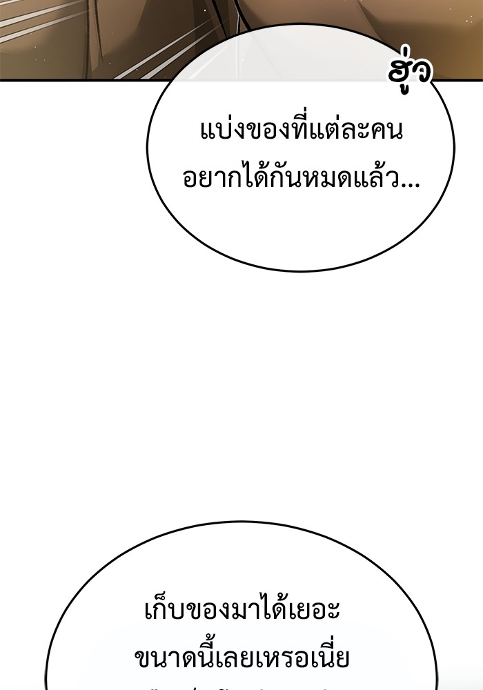 หน้า 101