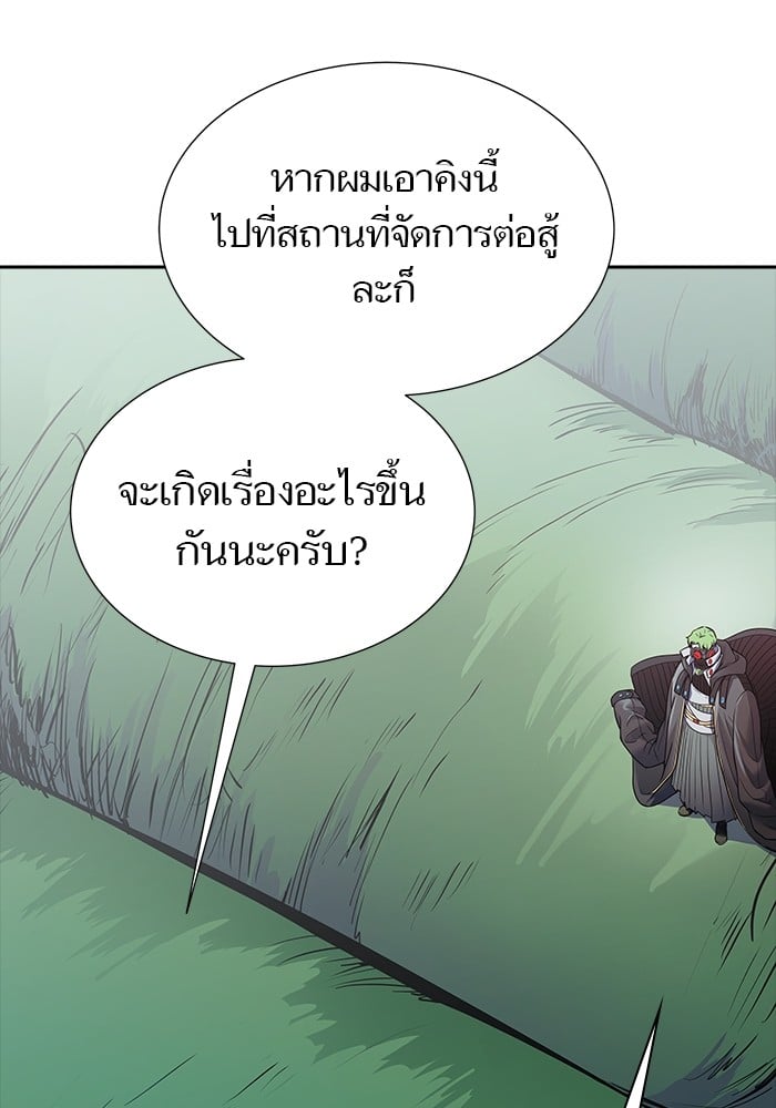 หน้า 103