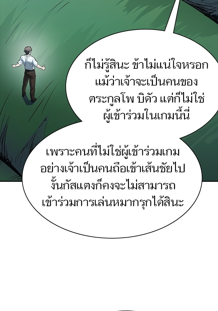 หน้า 104