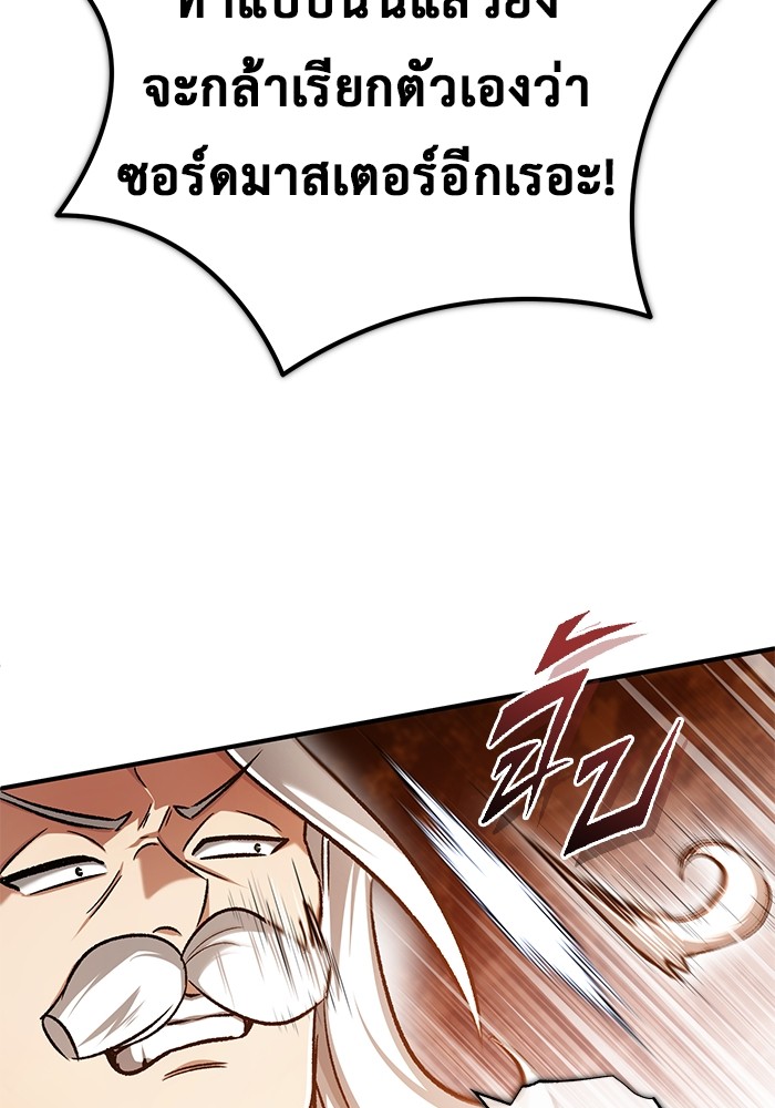 หน้า 104