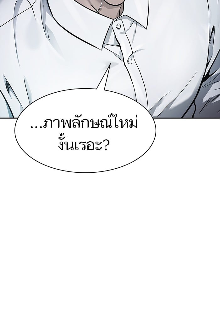 หน้า 105