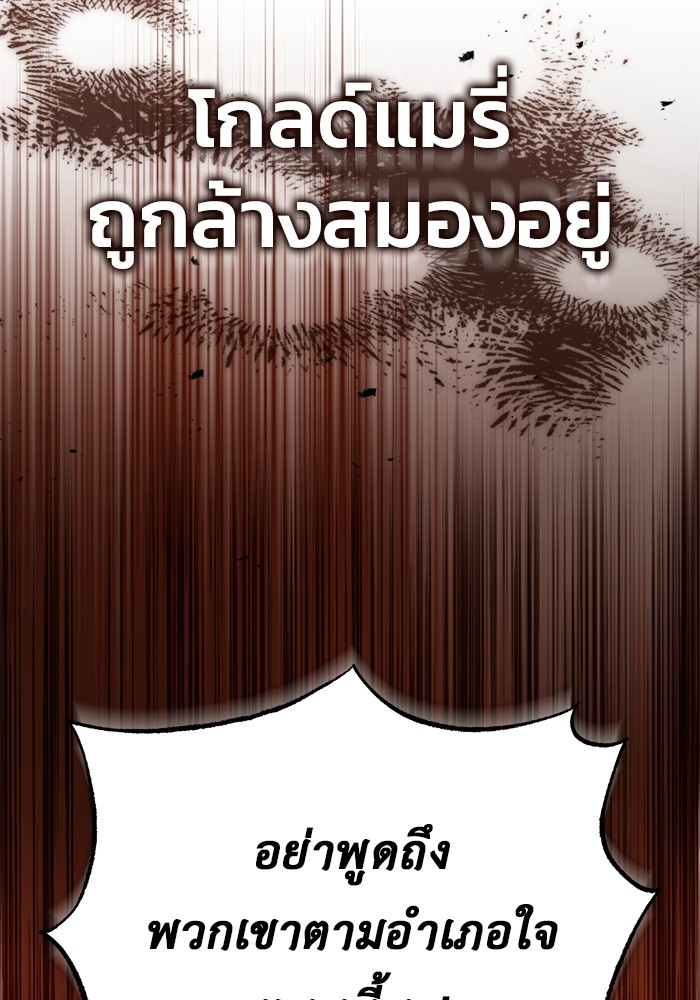 หน้า 105