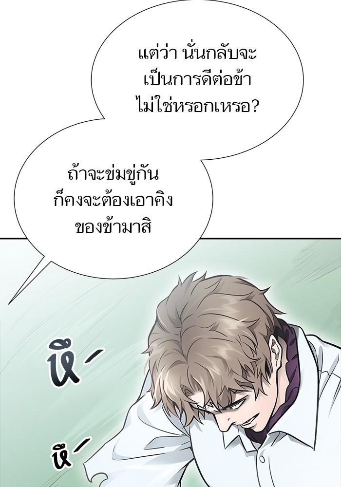 หน้า 105
