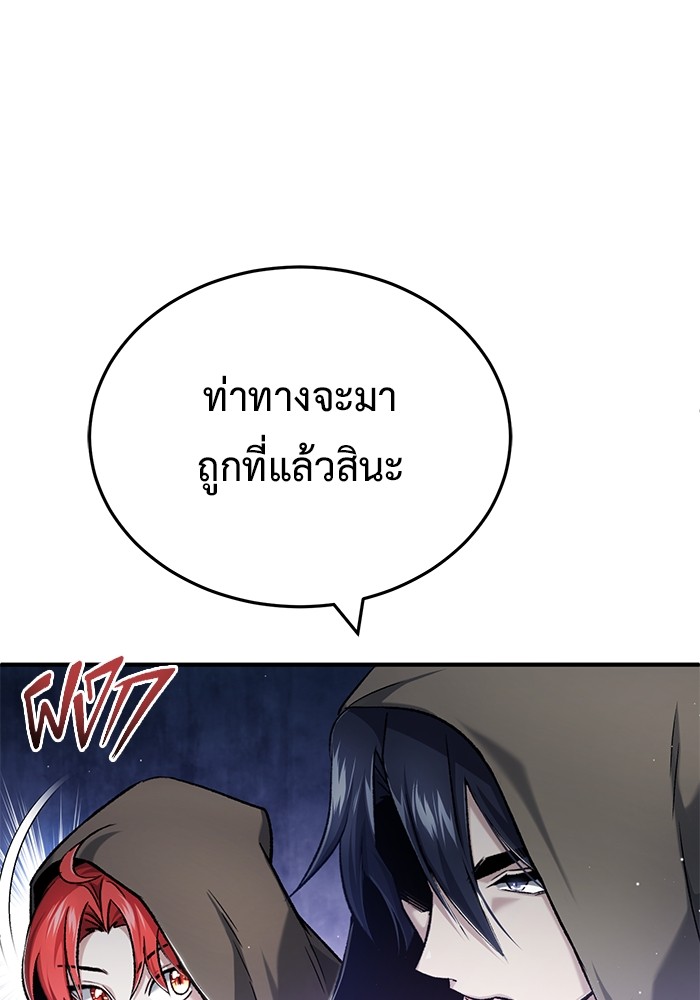 หน้า 105