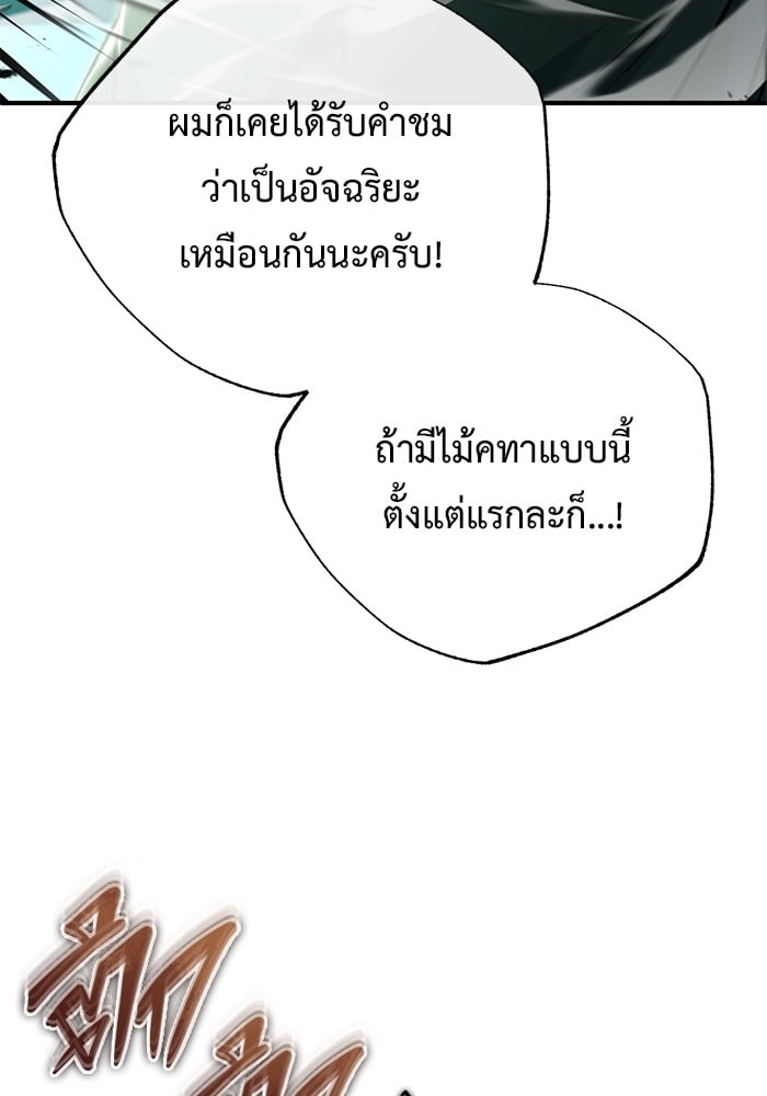 หน้า 106